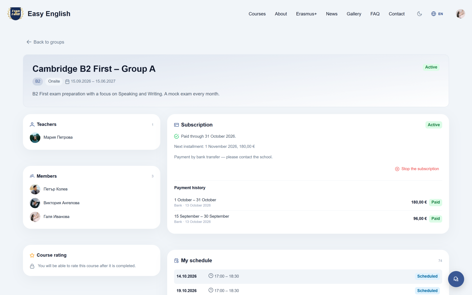 03-hub-group-detail