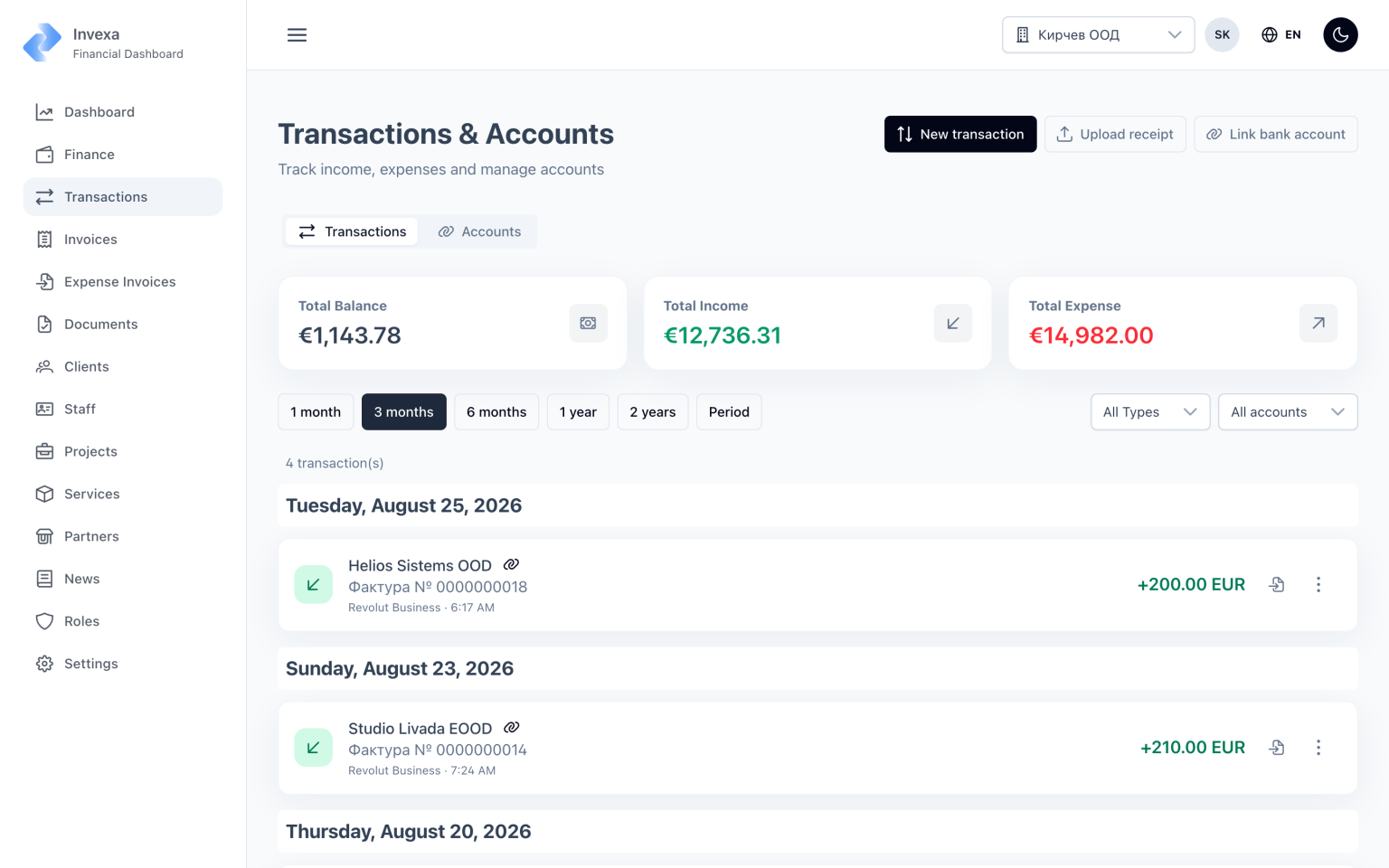 2-bank-transactions-matched